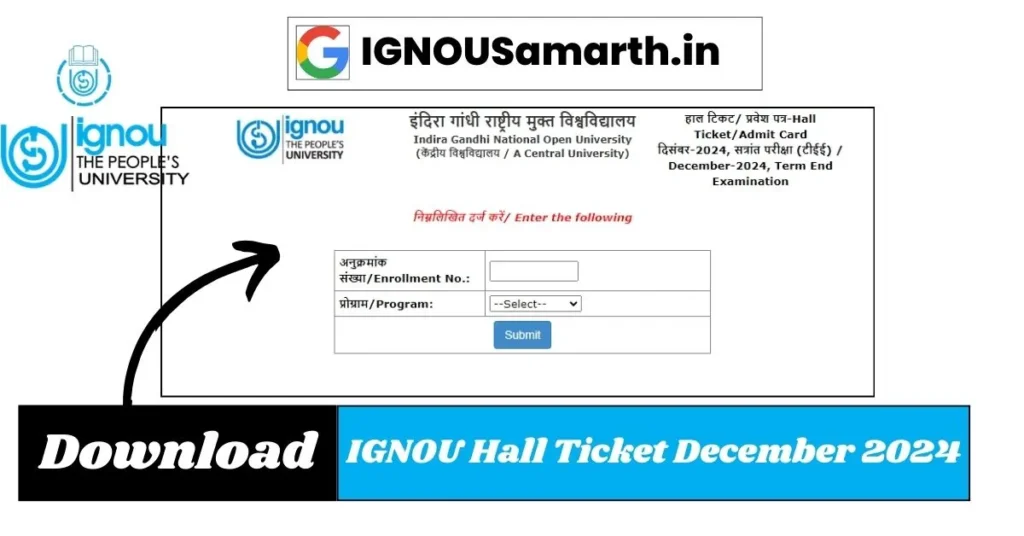 ignou-hall-ticket-december-2024