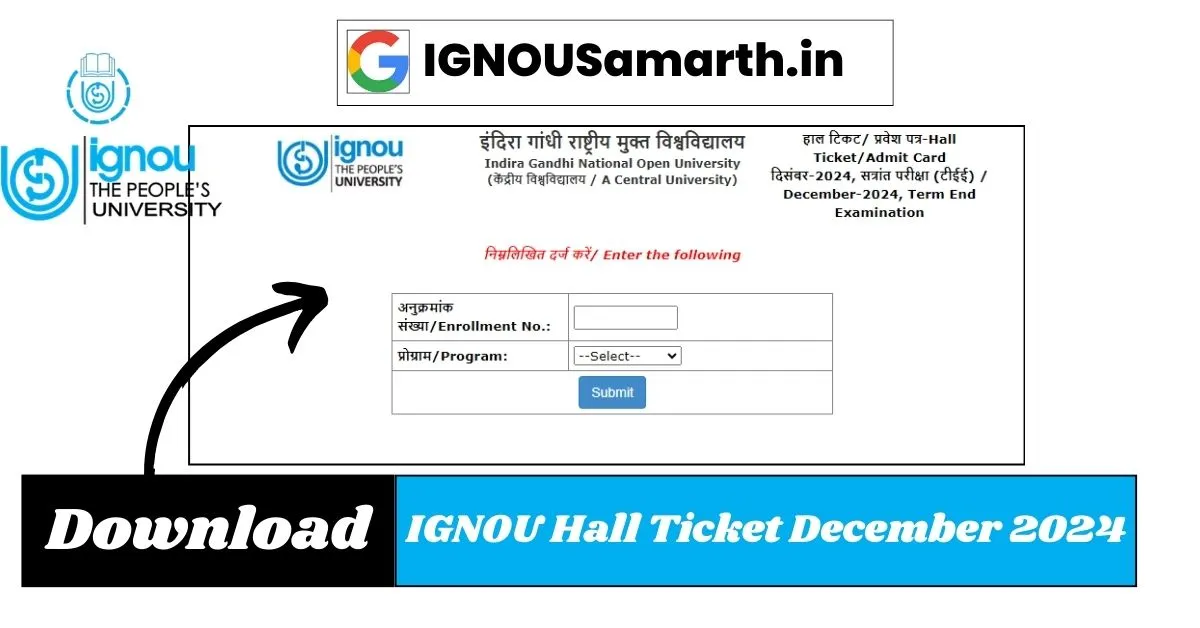 IGNOU Hall Ticket December 2024